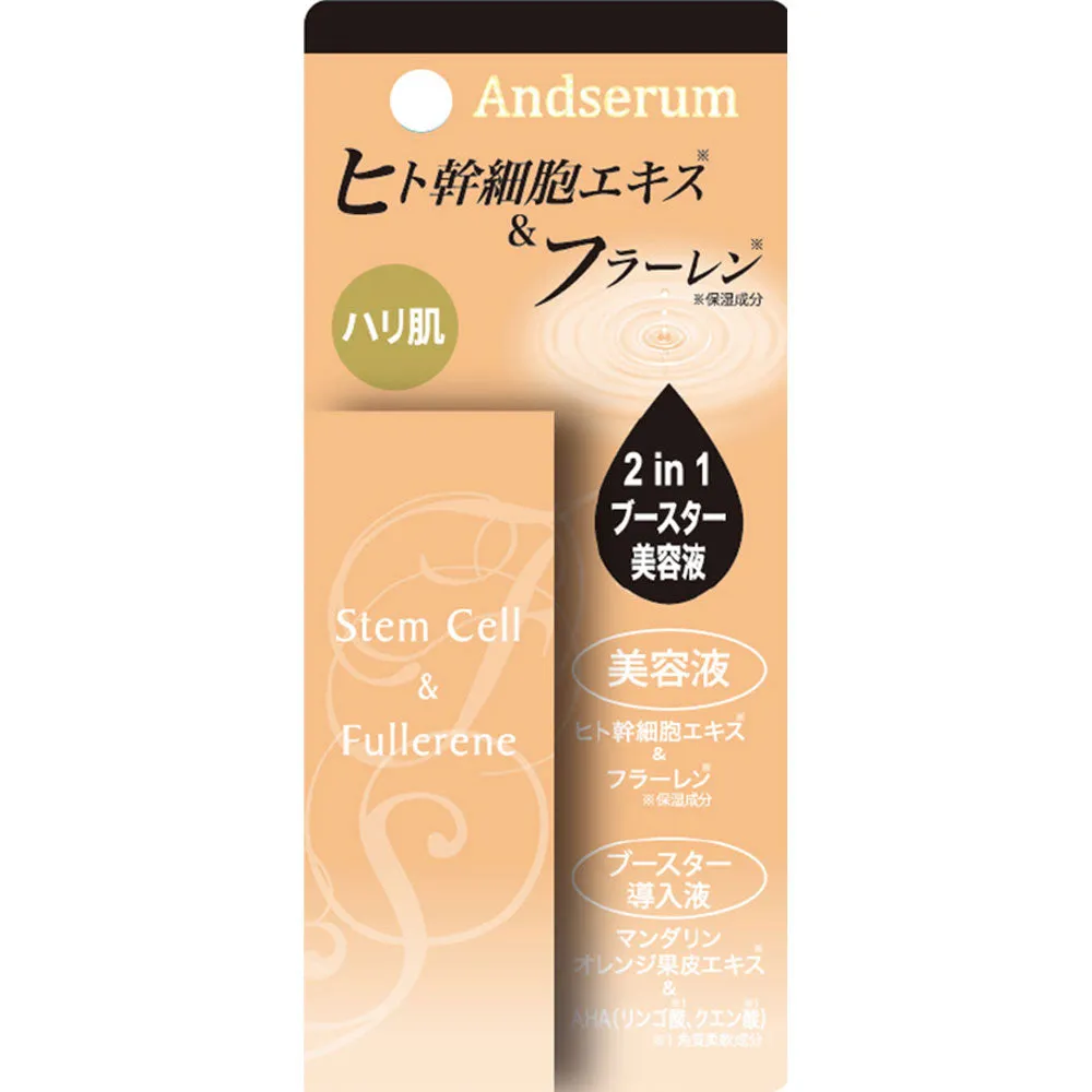 Asti and Serum Human Stem Cell Extract & Fullerene 20ML