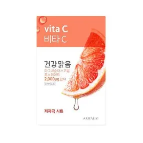 Fresh Essence Mask - Vita C